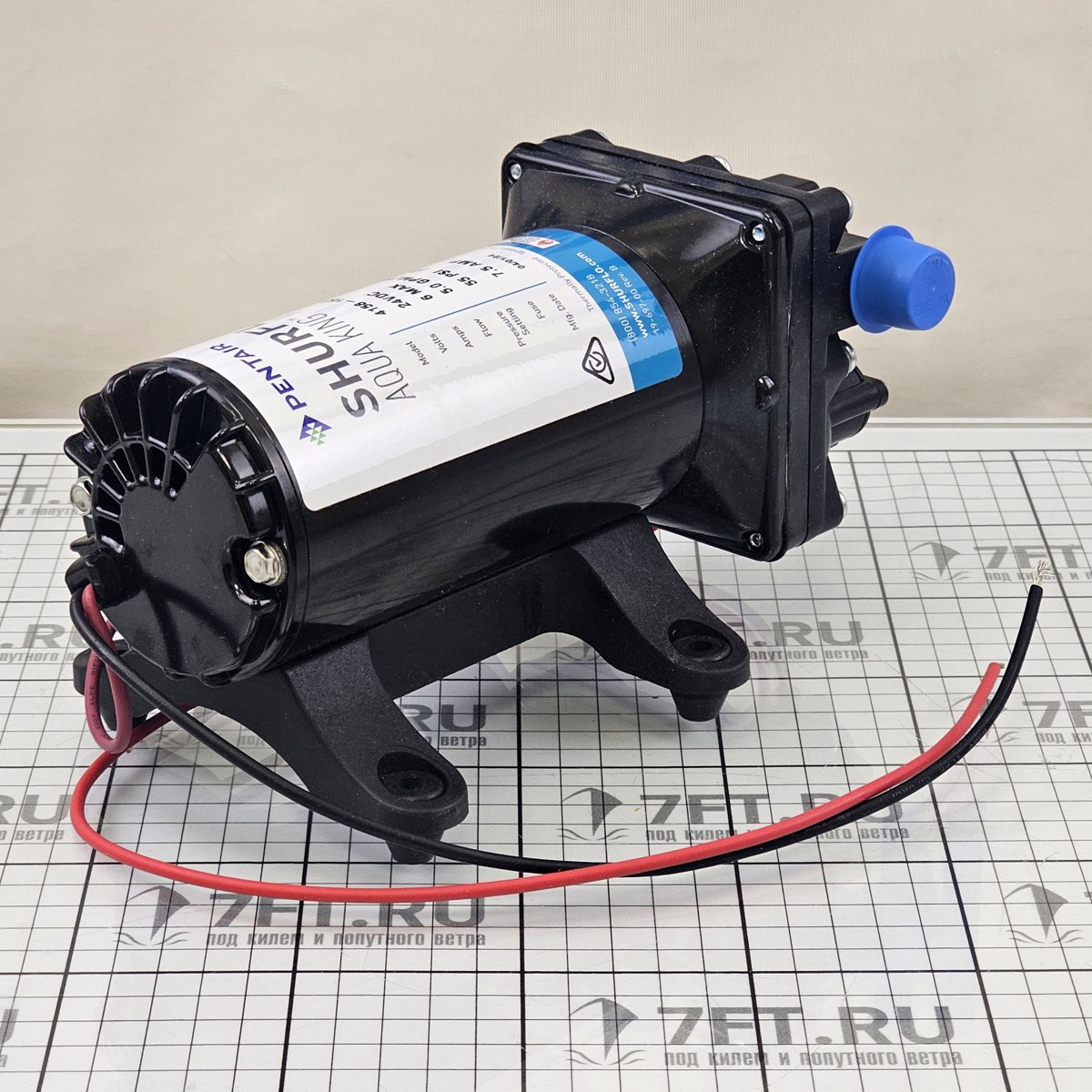 Uflex Aqua King™ II Supreme 5.0 24V