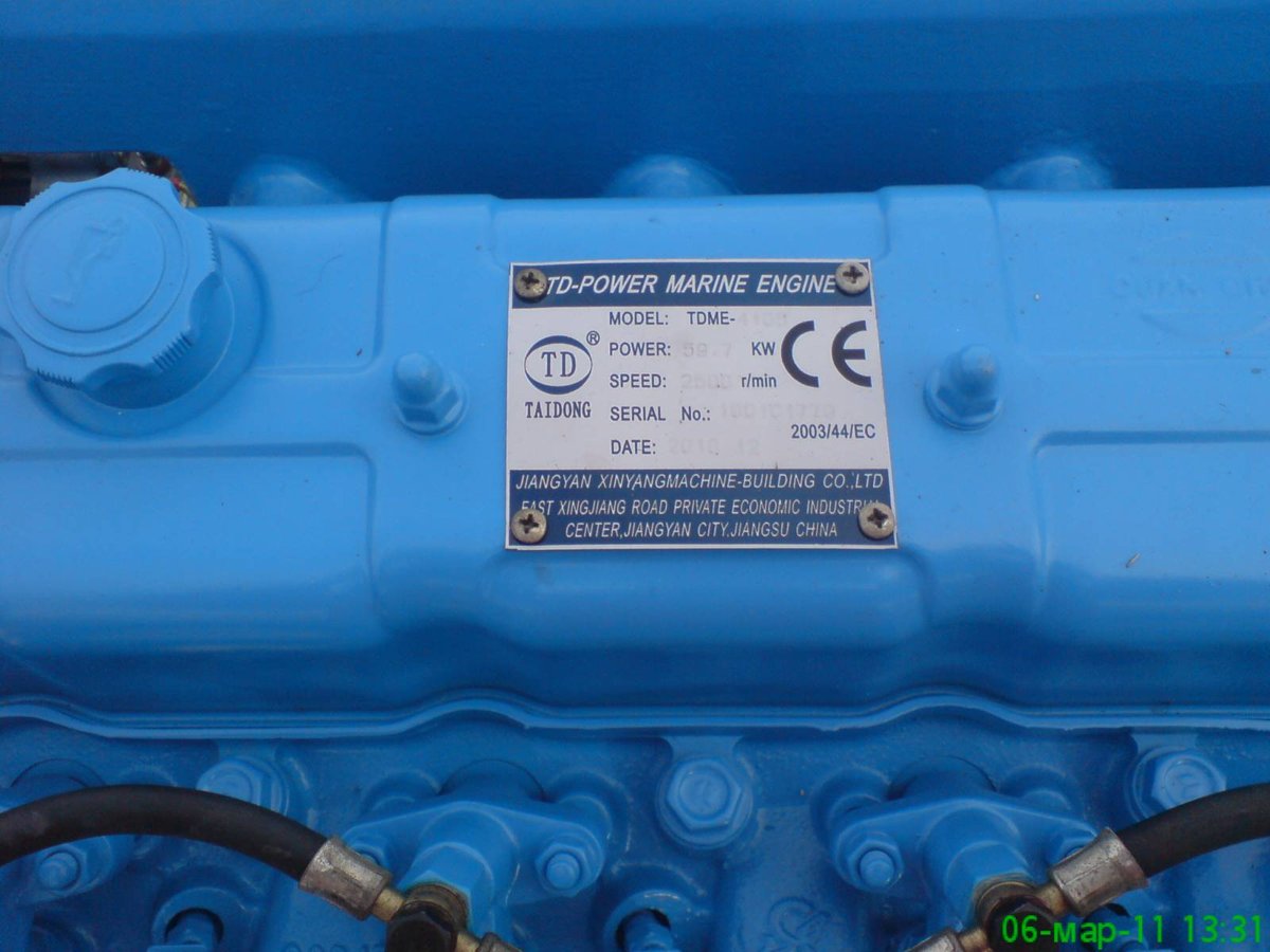MARINE POWER RMPEM07.4524