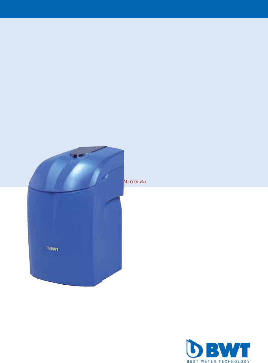 BWT Marine AQA perla 200 Marine