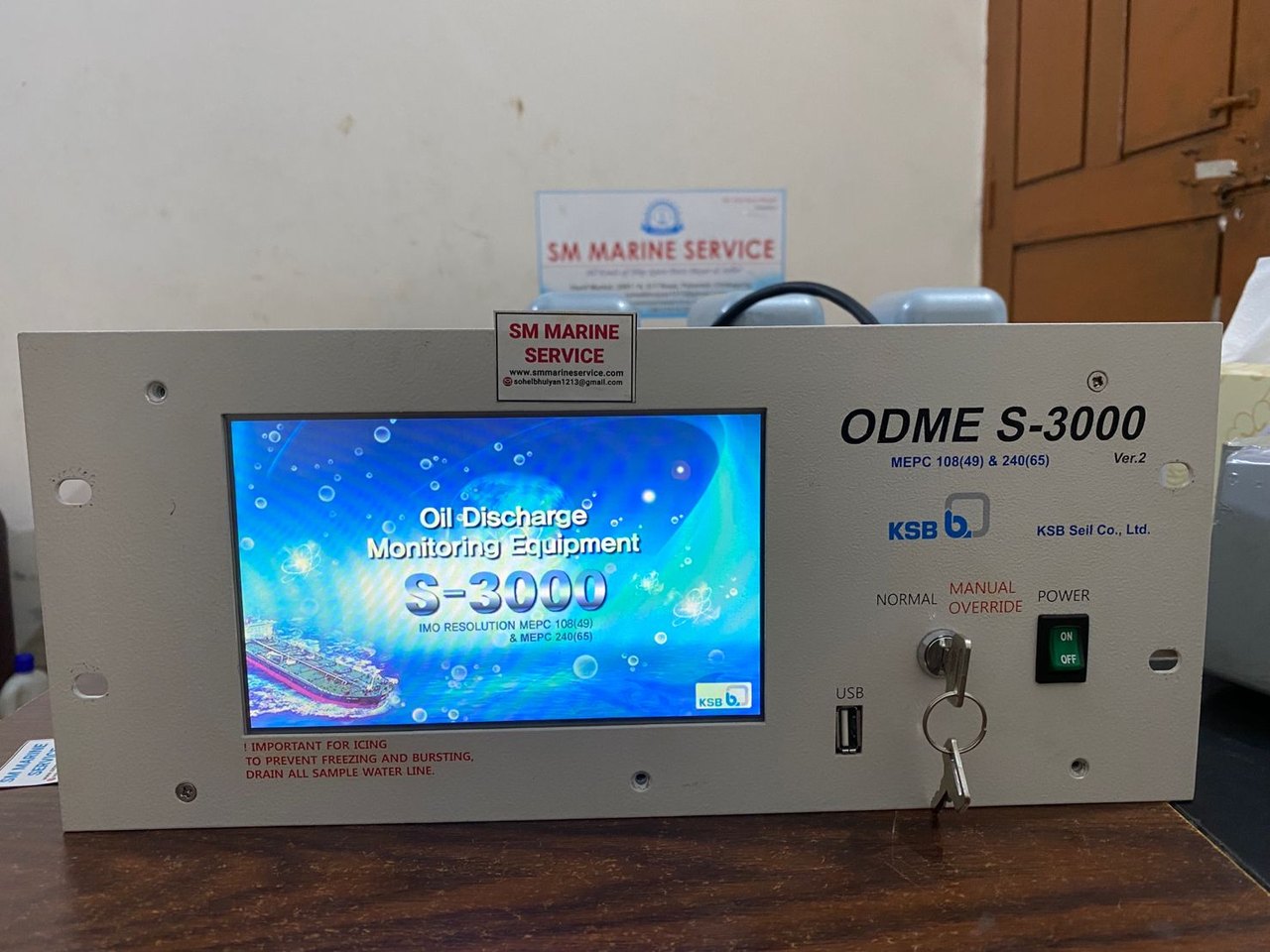 KSB Seil ODME S-3000 Version 2