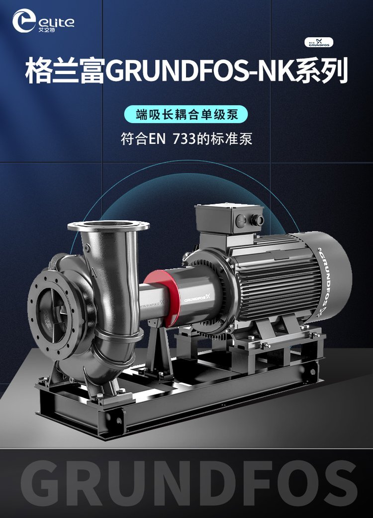 Grundfos 5.83 2