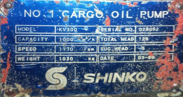 Shinko VCC-300 Centrifugal Cargo Pump