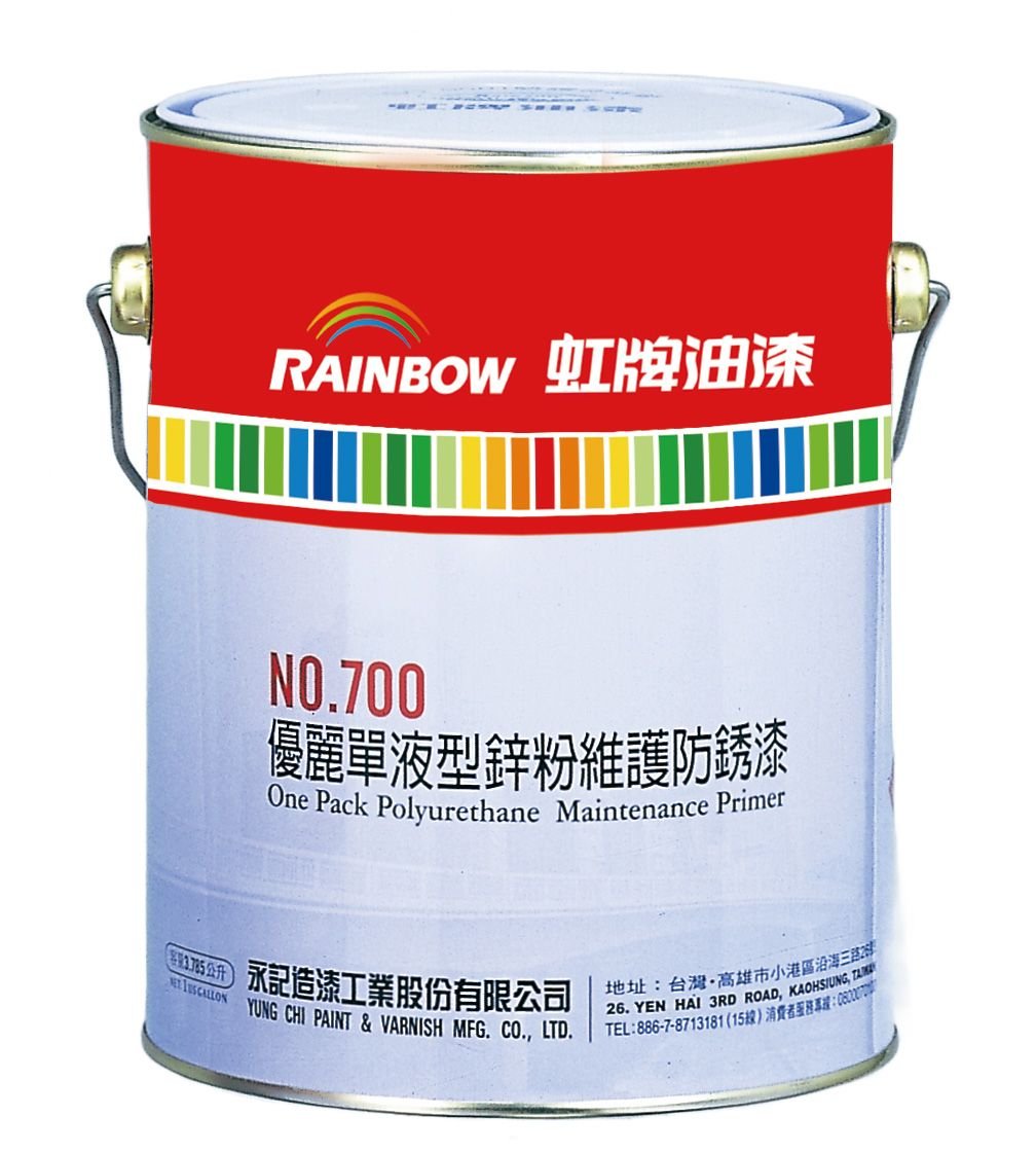 Yung Chi Paint & Varnish Mfg. RAINBOPRIME 803 + RAINBOXY 853
