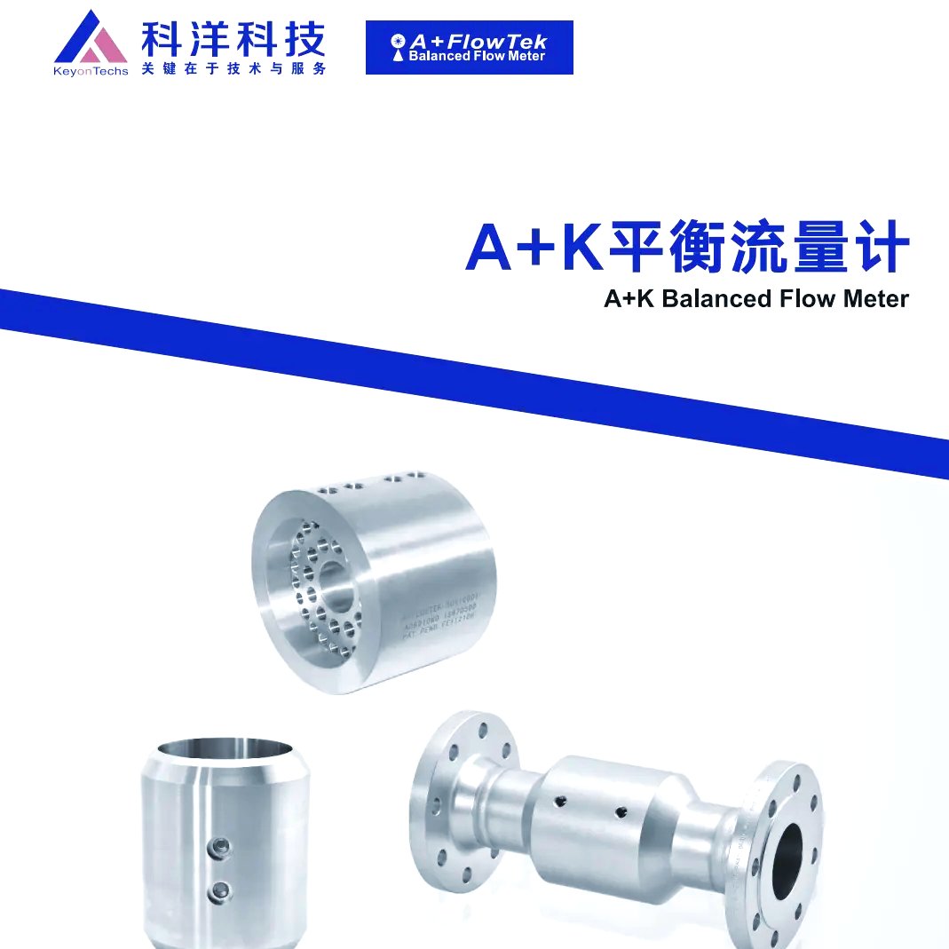 VAF Instruments J3080