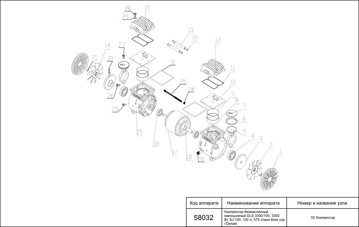 SHURflo 3300-100