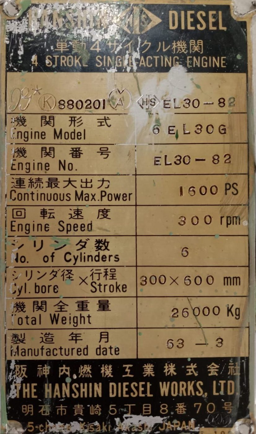 Hanshin 6LEL30