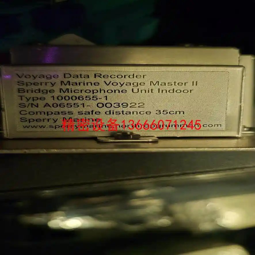 Kongsberg VDR MK3
