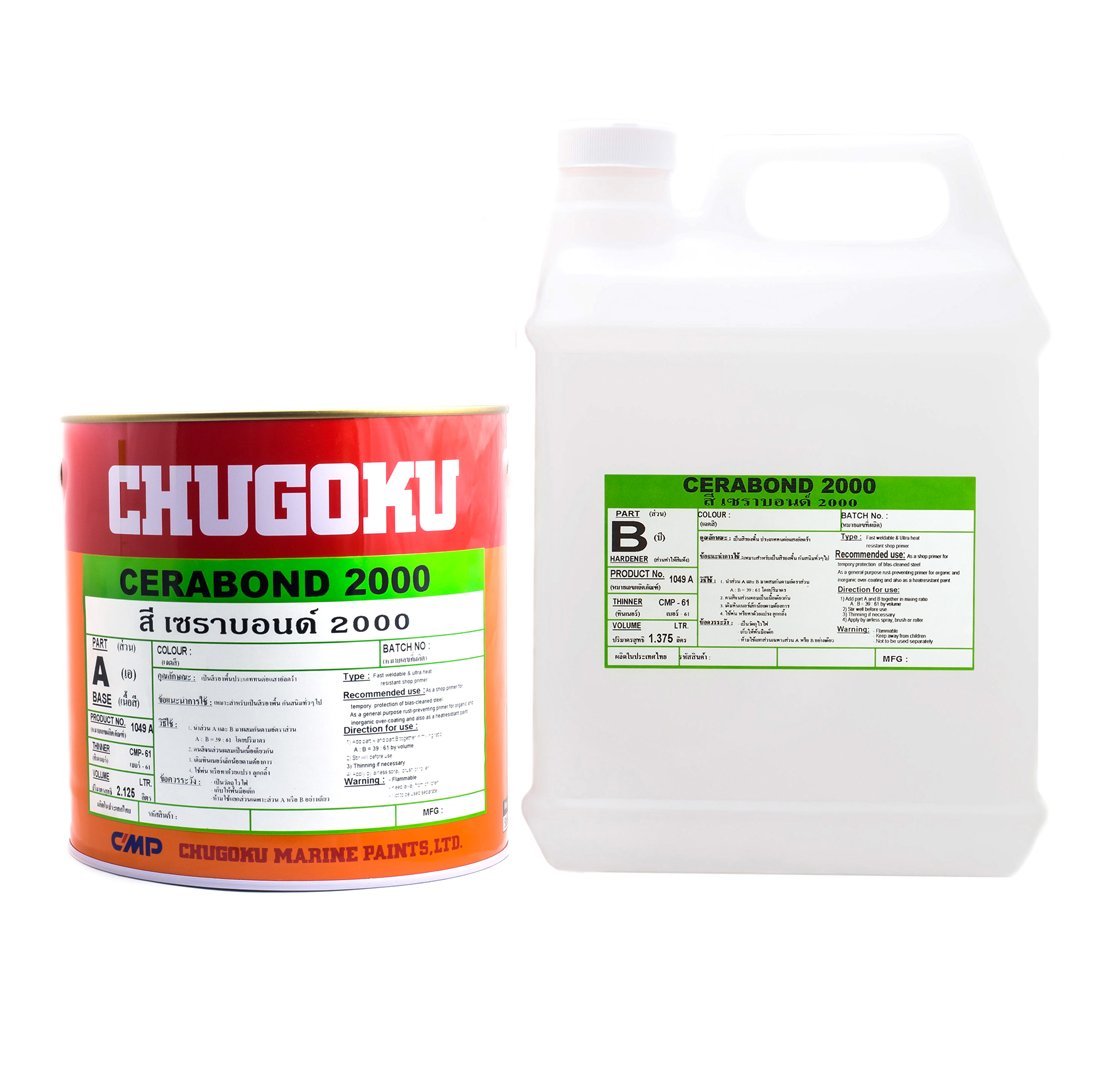 Chugoku Marine Paints CERABOND 2000