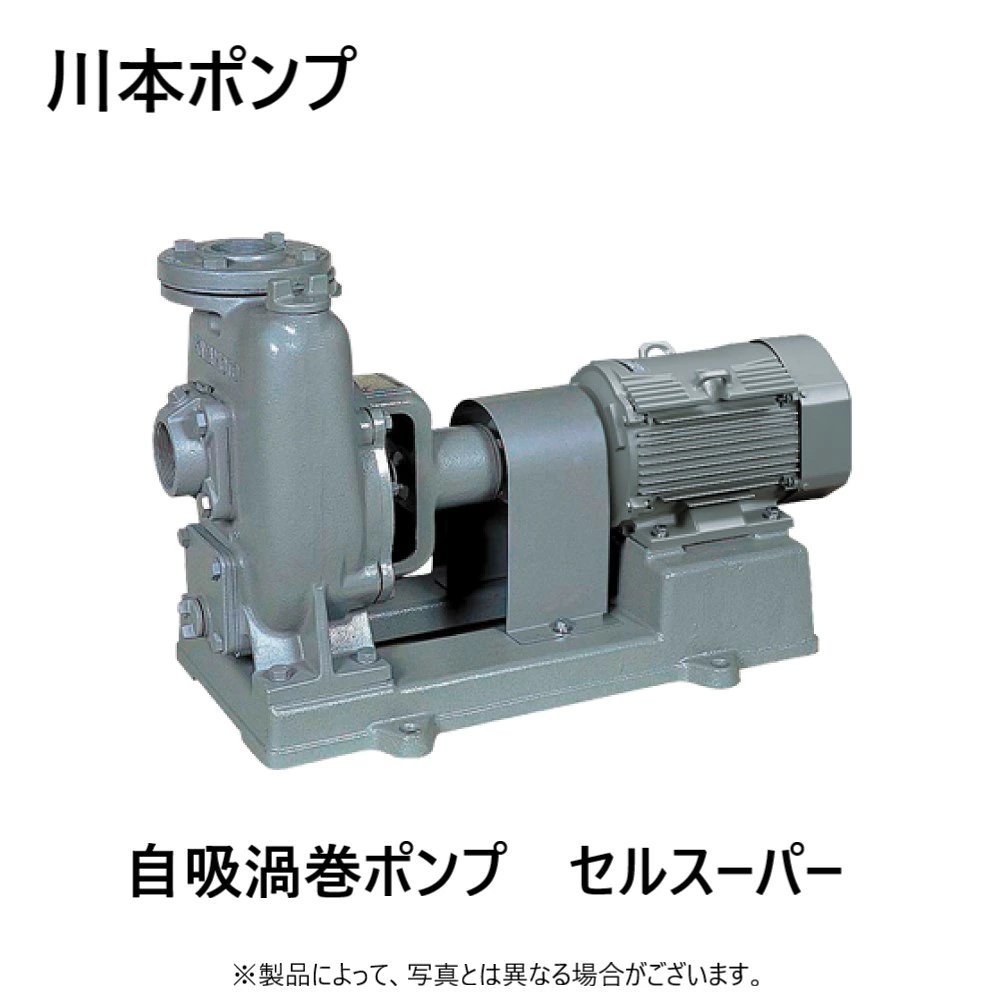Kawamoto FS4-25-MN0.2T