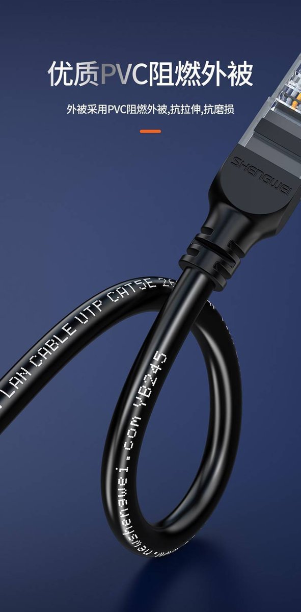 Wuhan Hysin Ship Technology FIRE RESISTANT S/FTP 4x2x23AWG CAT 5e, CAT 6, CAT 6A, CAT 7, CAT 7A
