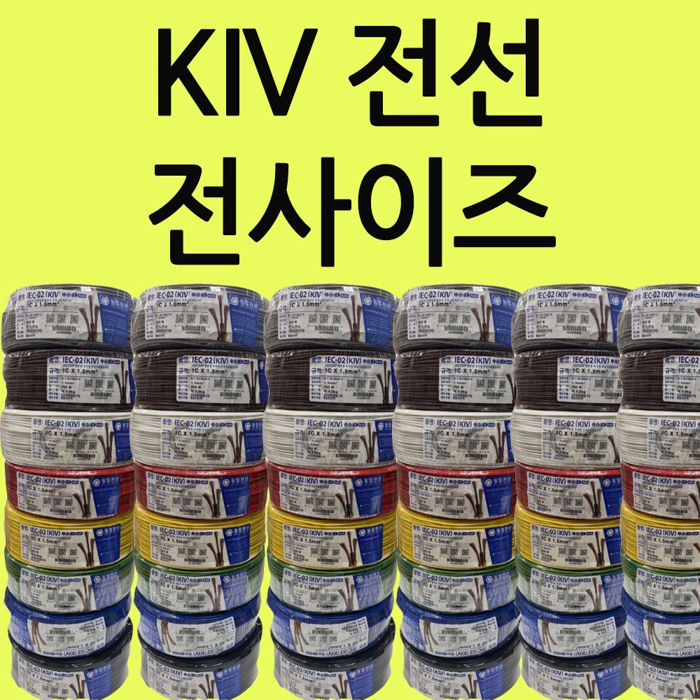 Hebei Huatong Wires & Cables Group 0.6/1KV RV-K Cables 1*50mm2