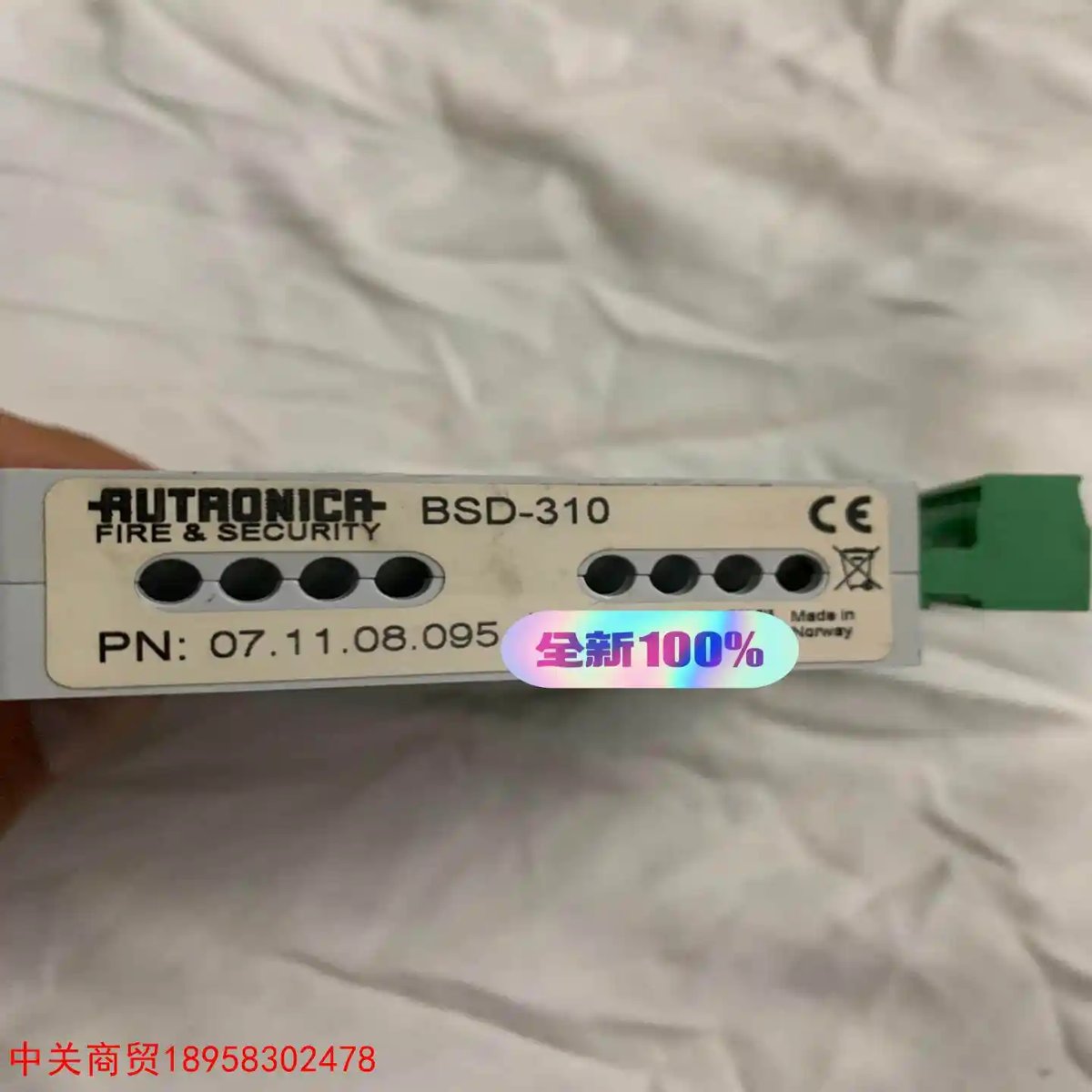 Autronica BSD-310