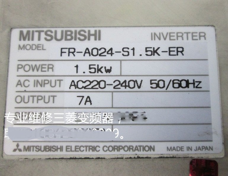 MITSUBISHI ELECTRIC DALIAN INDUSTRIAL PRODUCTS FR-F842-355K-#