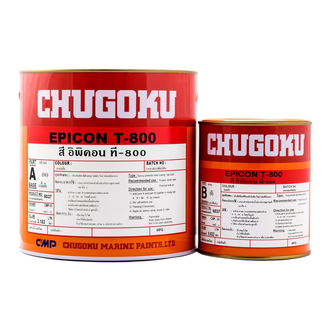 Chugoku Marine Paints Phenolic Epoxy Tank
