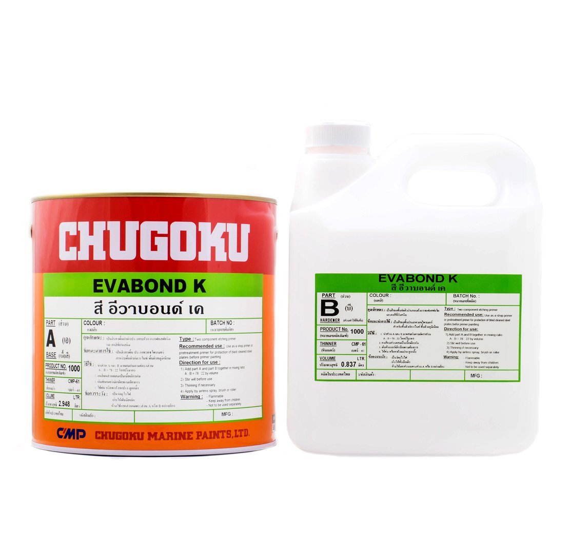 Chugoku Marine Paints EPICON A-100 PRIMER