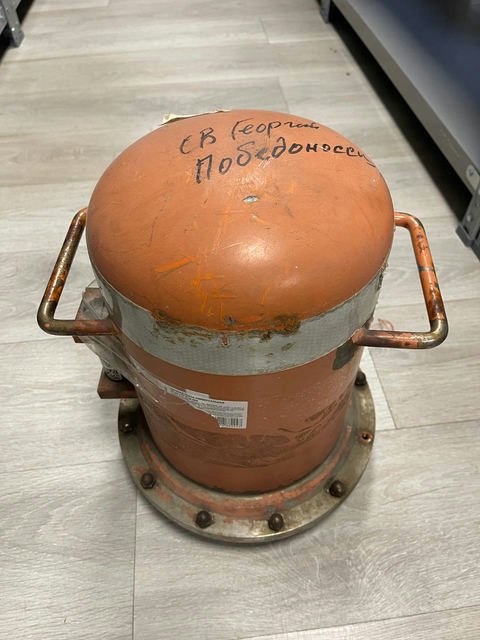 Consilium Marine SAL SVF-2001/Consilium VDR F21