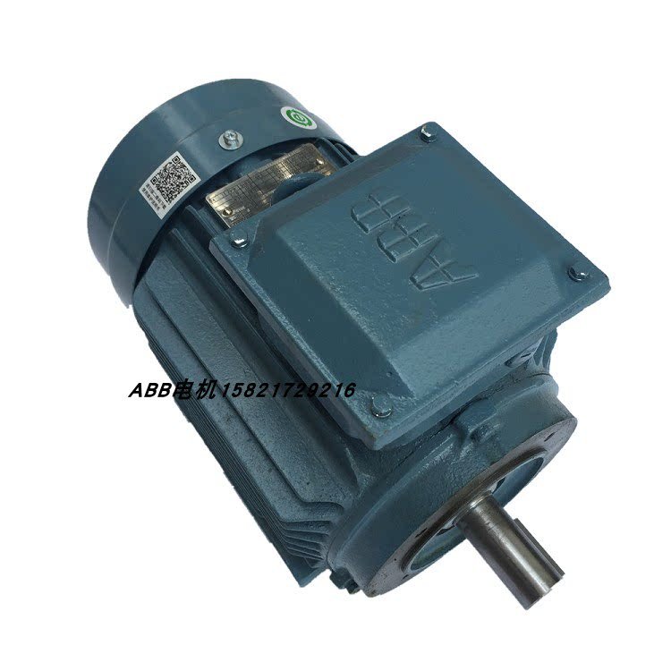 ABB Marine M2QA 132 S6A