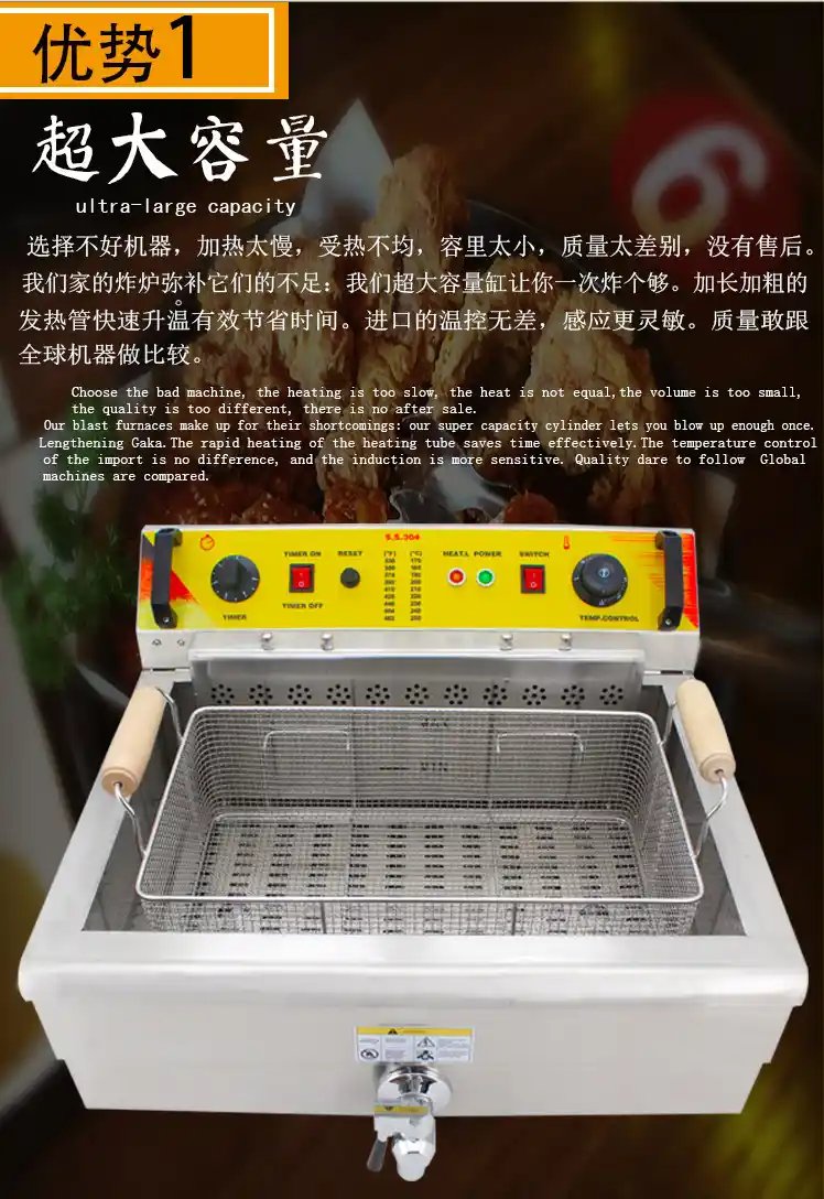 MKN Marine OptiChef Fryer 30L electric