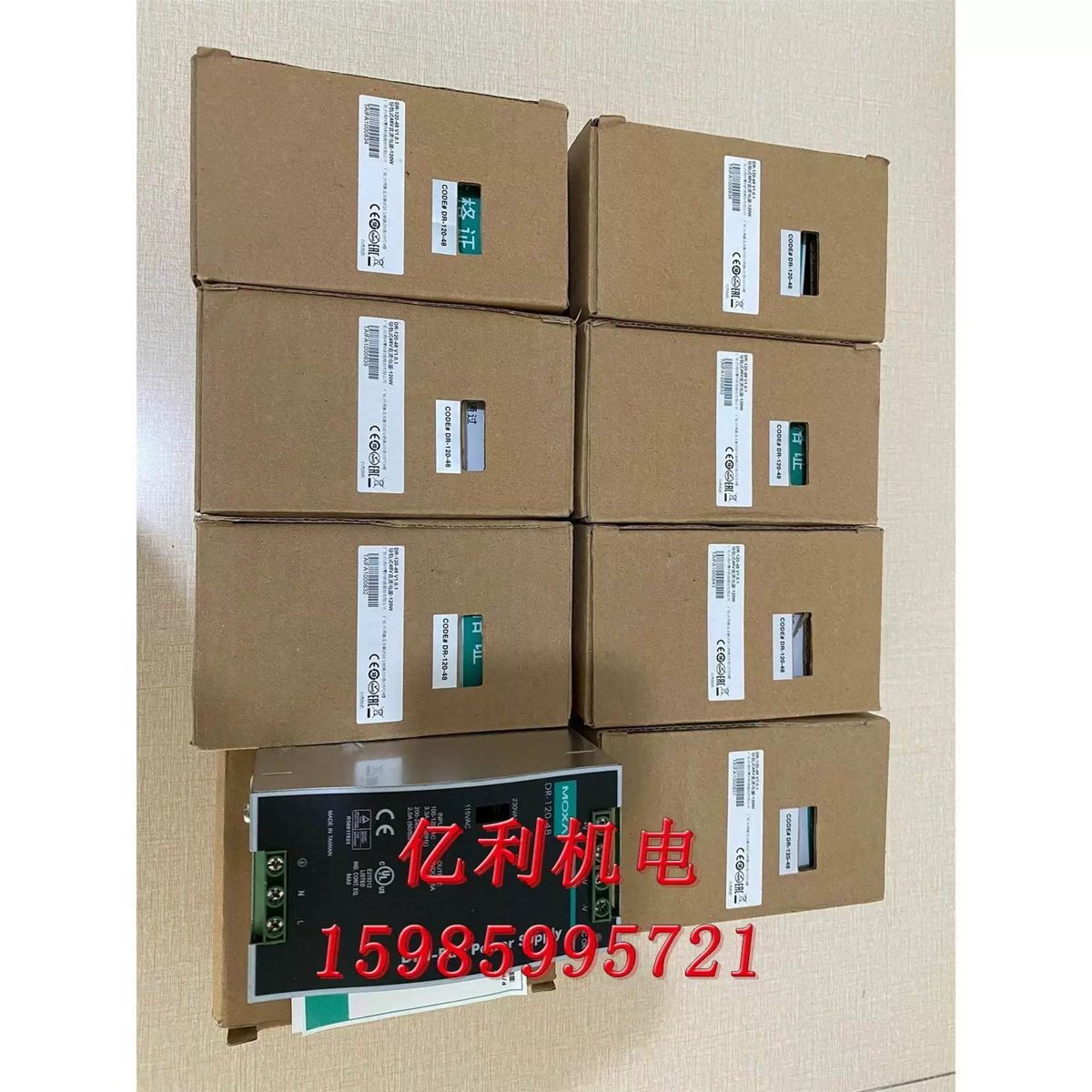 Moxa DR-120-48