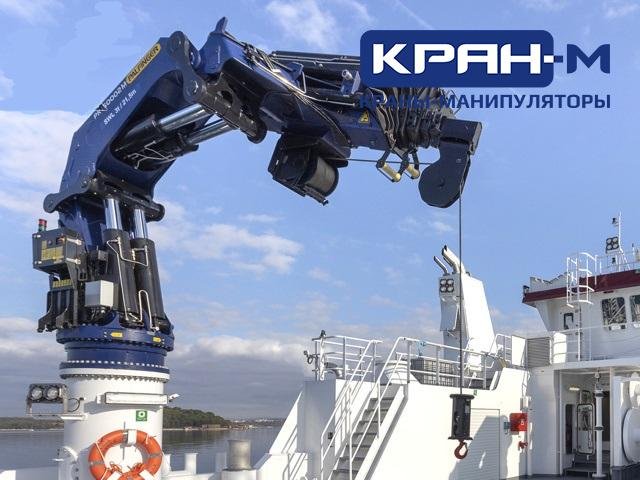 Palfinger Marine Safety PKM 150