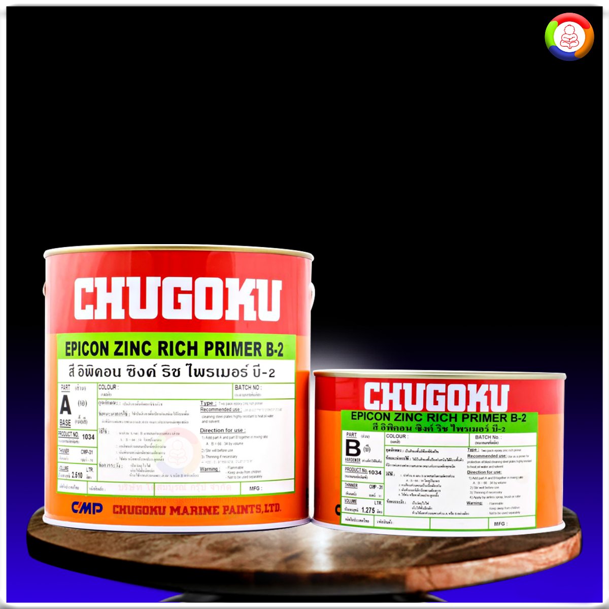 Chugoku Marine Paints EPICON ZINC RICH PRIMER B-2 + BANNOH 500 and EPICON ZINC RICH PRIMER B-2 + BANNOH 500 QD