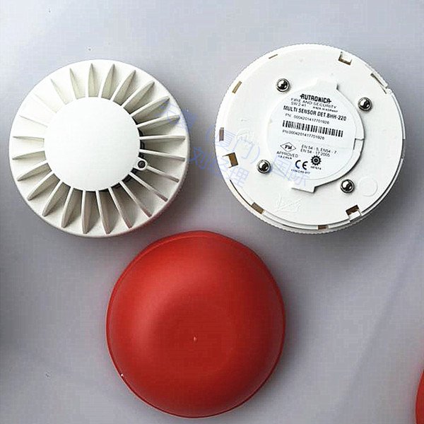 Autronica BHH-220