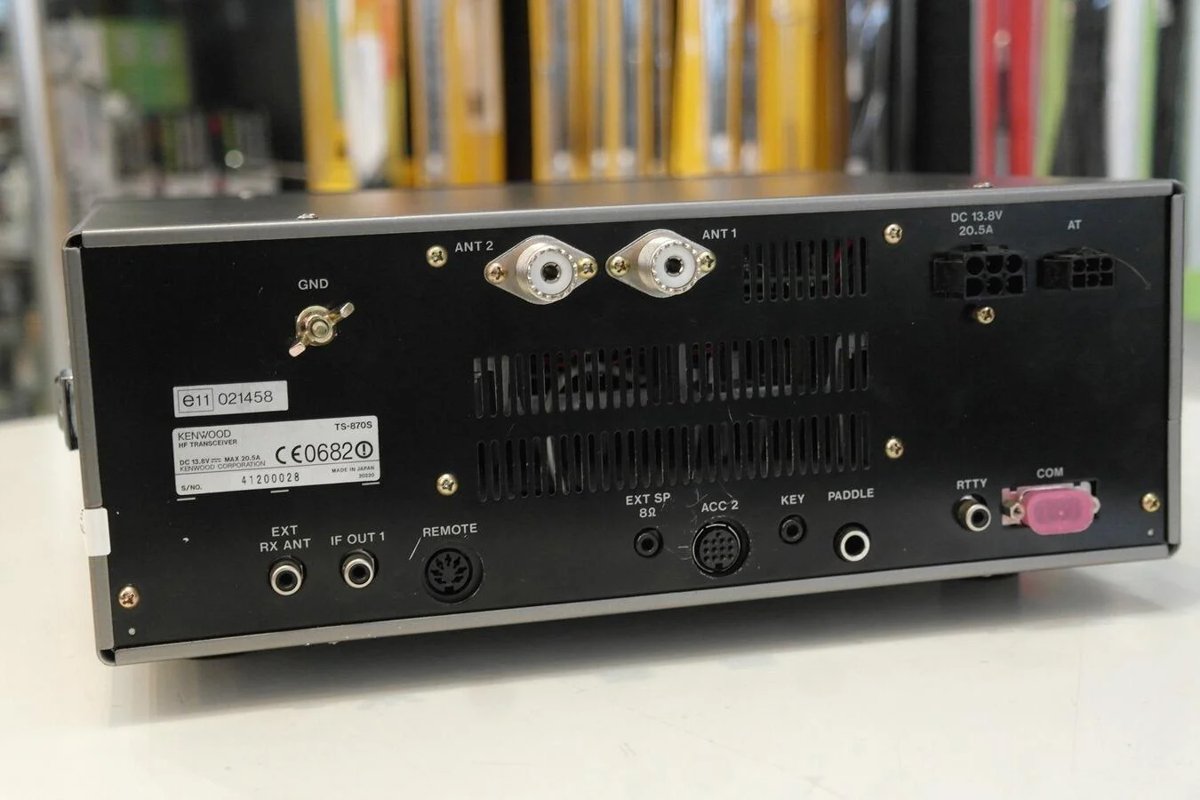 HF Radio QM5087
