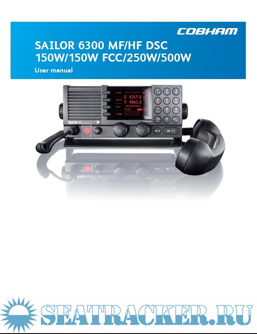 Sailor / Cobham 6300 MF-HF Main Station