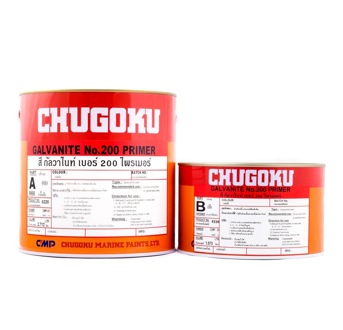 Chugoku Marine Paints Primer for Galvanized Steel-C