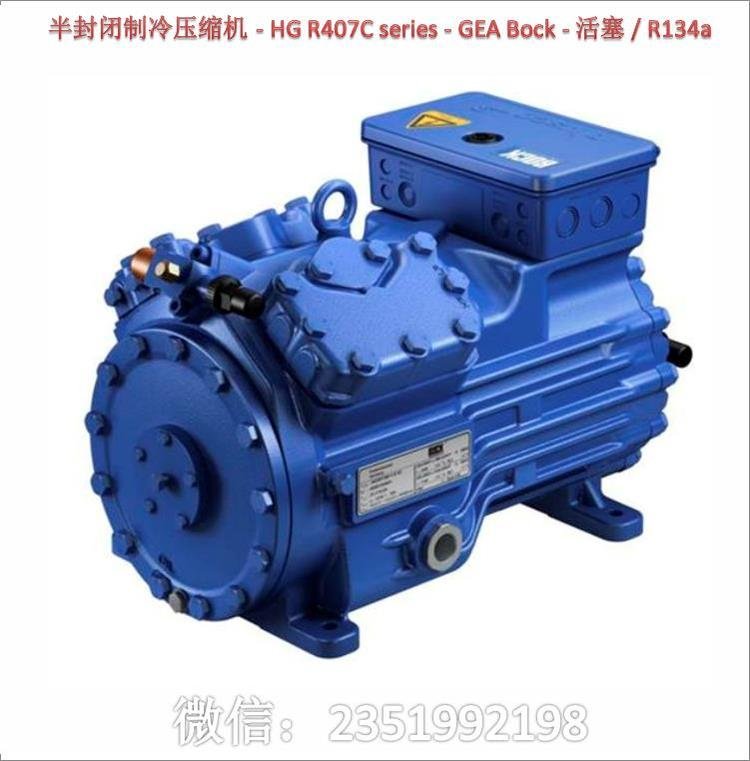 GEA Refrigeration Marine Bock HG 750kW R407C Marine