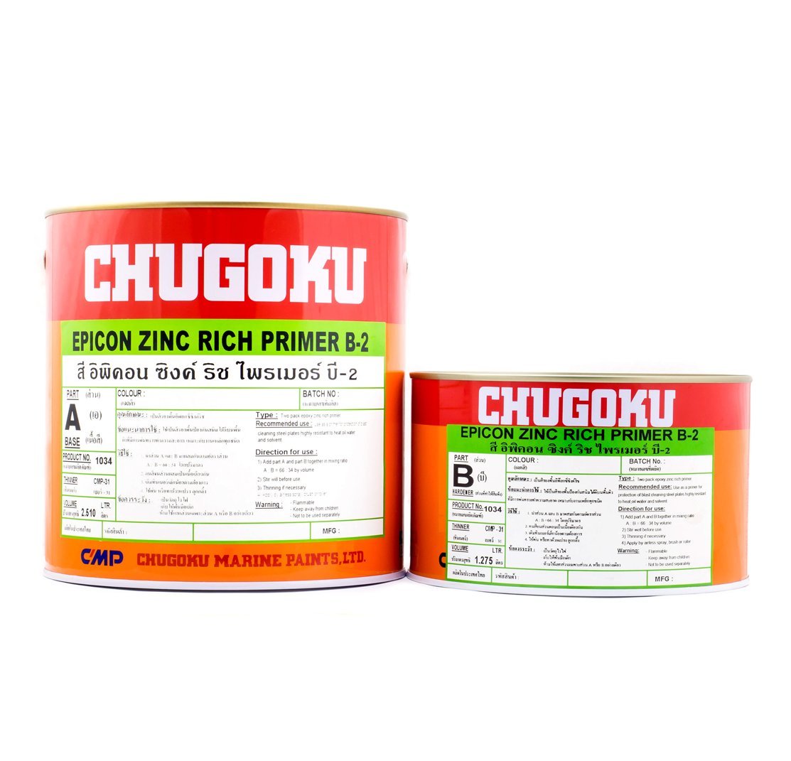 Chugoku Marine Paints EPICON ZINC RICH PRIMER B-2 (M2-11000A) + CMP NOVA 2000 /QD