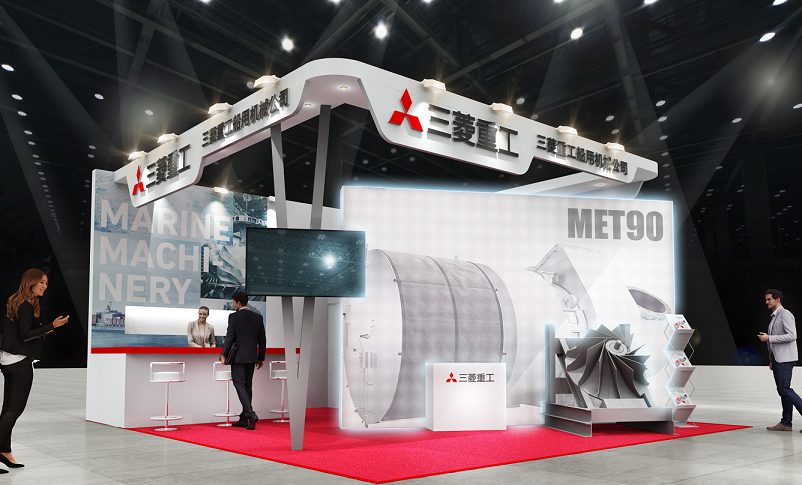 Mitsubishi Heavy Industries Marine Machinery & Equipment METxxSEII