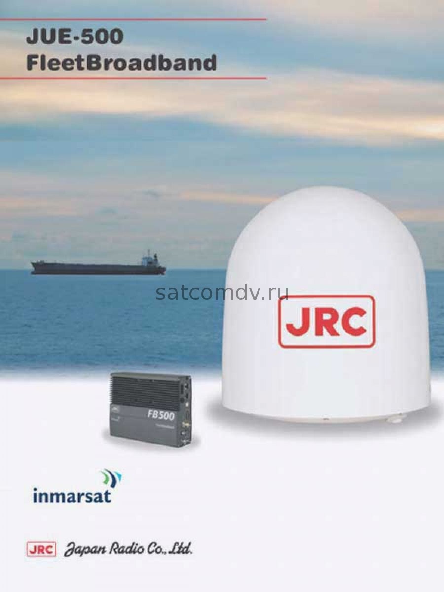 JRC Fleet Broadband FB500 JUE-500