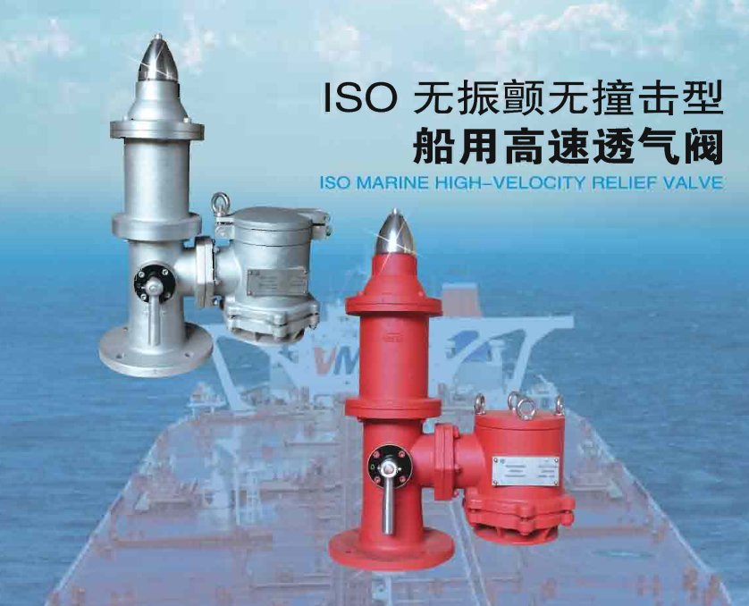 Parker Hannifin Marine PV Valve DN150 SS316L Marine