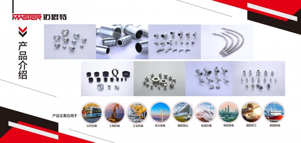 Jiangsu Xinzhou Ship Fitting FSH-01