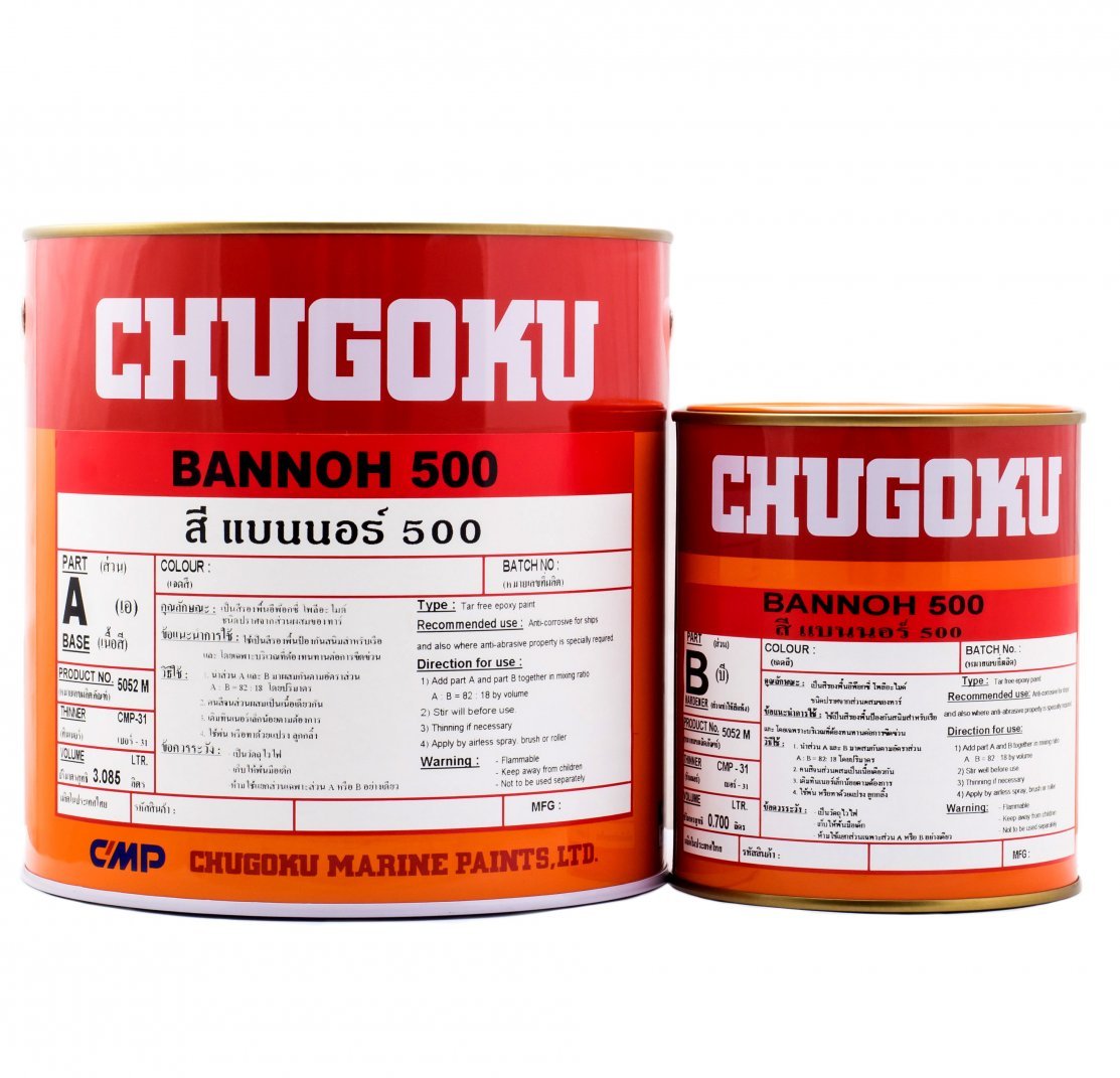 Chugoku Marine Paints BANNOH 500 and BANNOH 500 QD