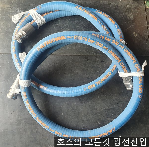 Dunlop/Alfagomma DA Chemical 8in x 12m