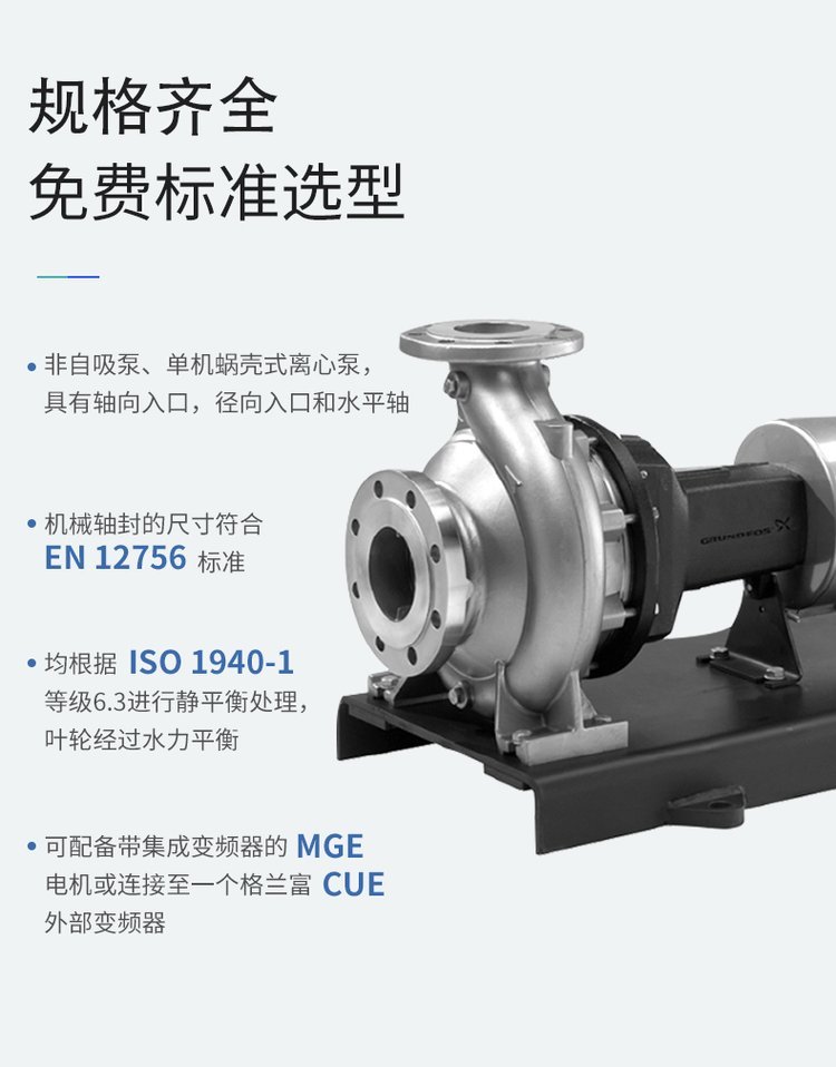 Grundfos 50 - 60 90 304
