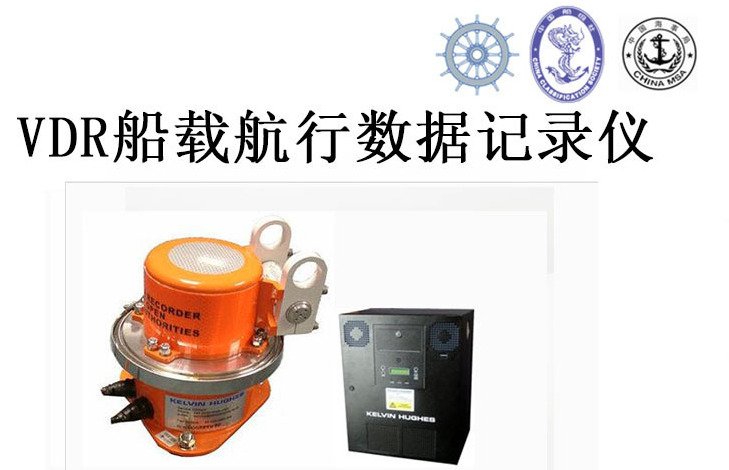 Samsung Heavy SHI-VDR 100