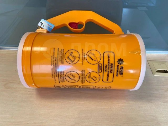 Qingdao Good Brother Marine Lifesaving Appliances PSQ230