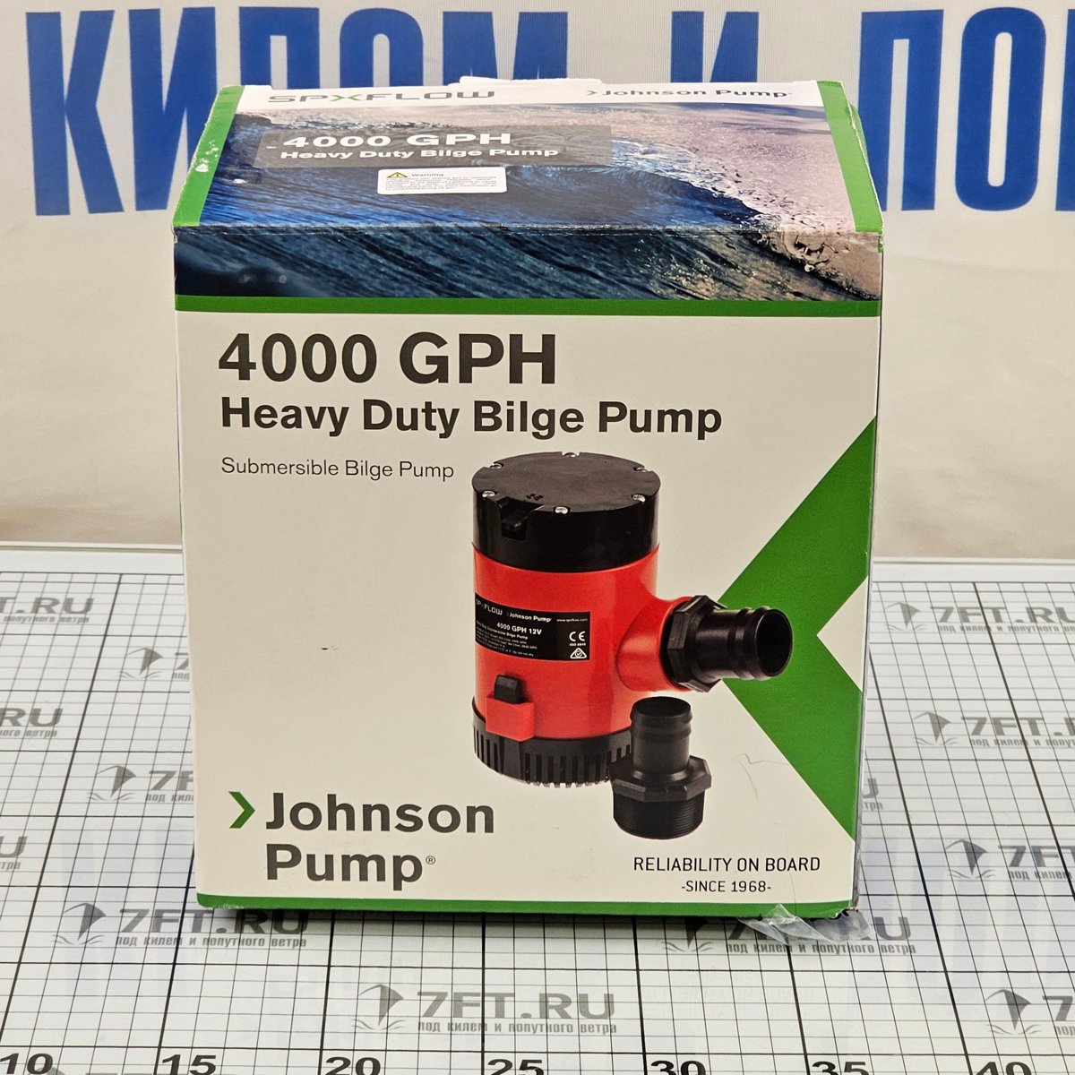 Johnson Pump Heavy Duty Submersible Bilge Pump 4000 GPH