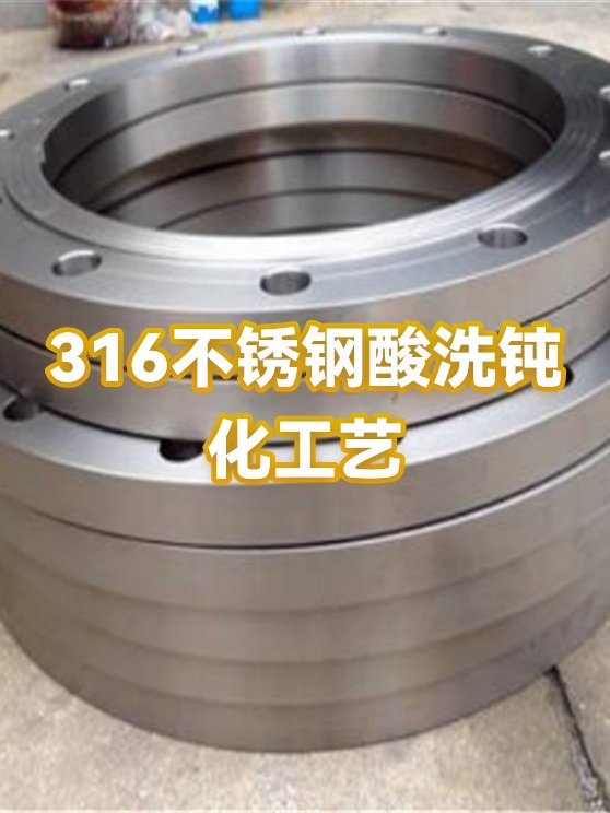 GS-Hydro 50 GS22R 316