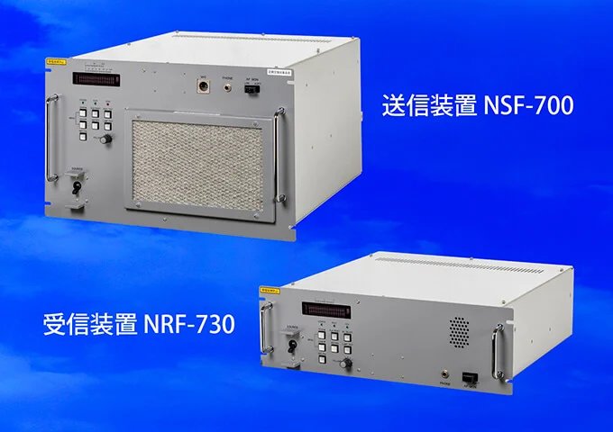 JRC NSF-700