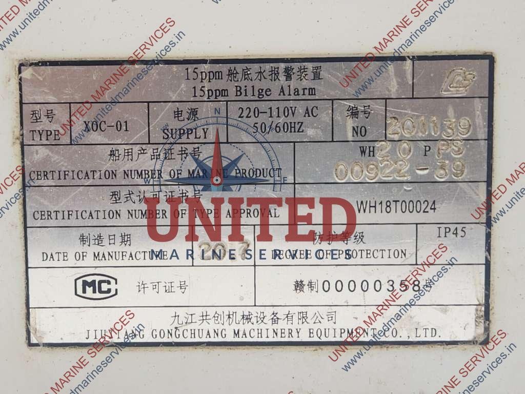 Jiujiang Gongchuang Machinery Equipment Certificate MEDF00000KF