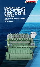 Kawasaki 5S60MCC Marine Diesel Engine