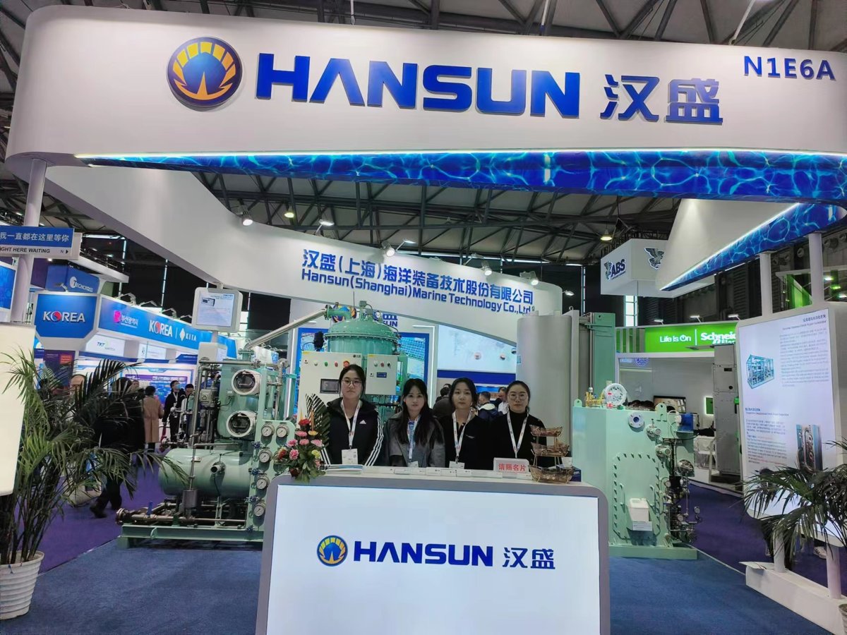 Hansun (Jiangsu) Marine Technology Certificate MEDF00000JT