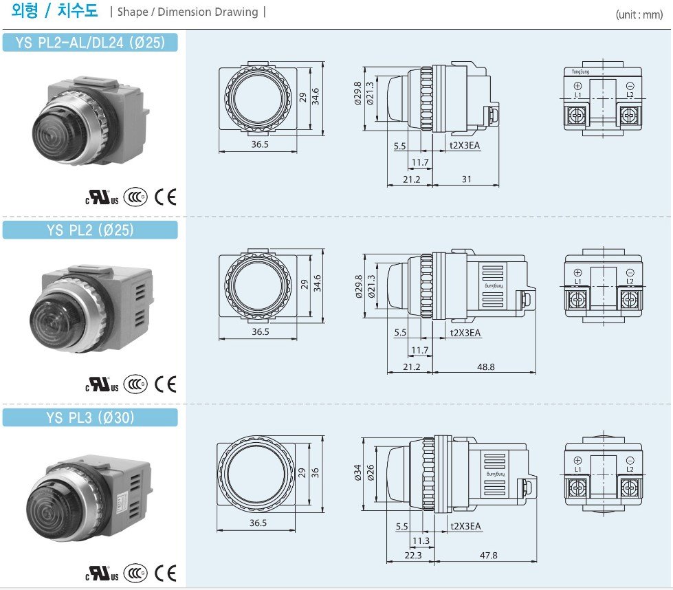 DMA Nantong CUS-25, CUS-35, CUR-25, CUR-35, CUT-25 and CUT-35