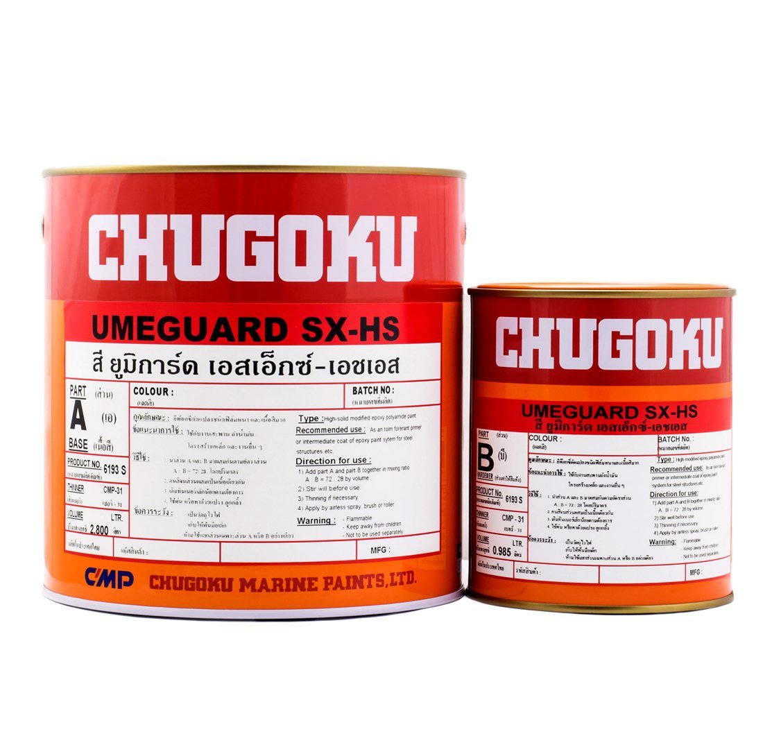 Chugoku Marine Paints Pure Epoxy Coating and Urethane Coating System