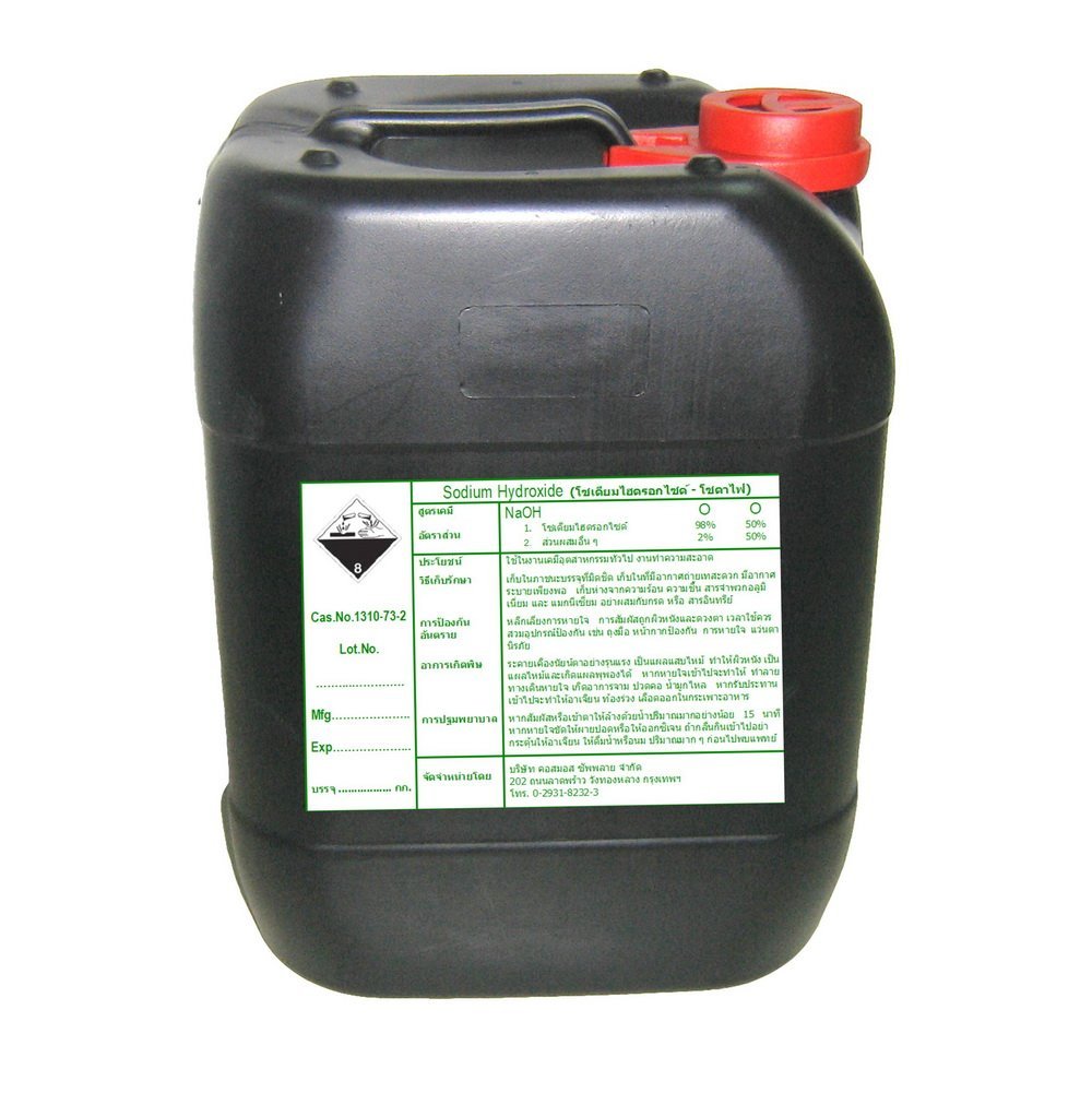 PPG / Sigma SigmaLine CTR Sodium Hydroxide 50%
