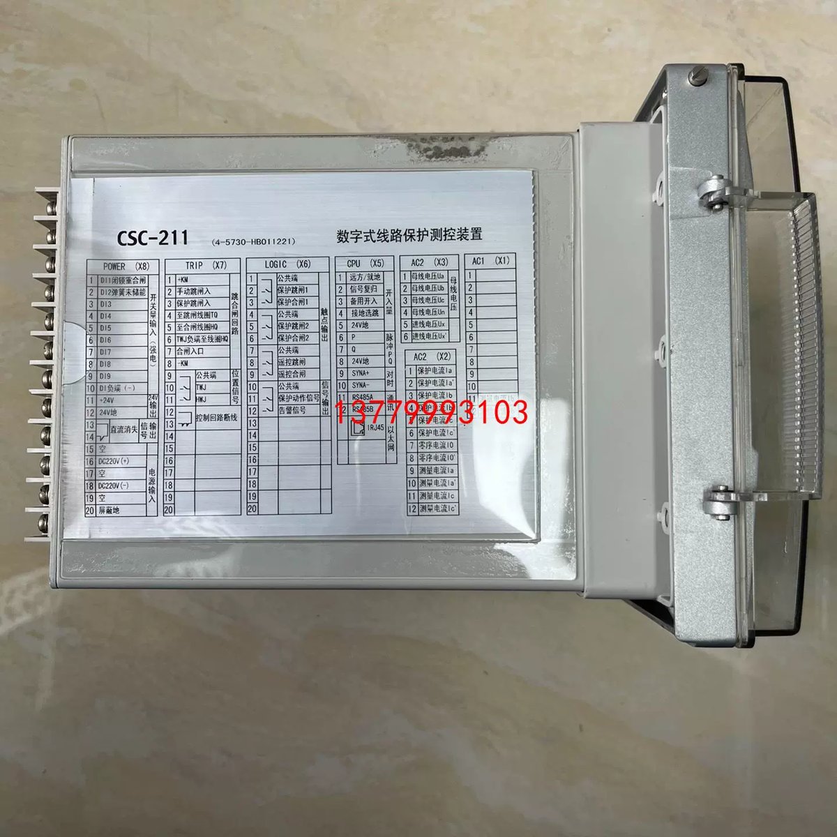Veratron 21108R